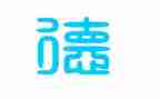 教师师德师风活动心得体会7篇