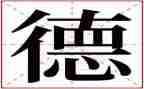 小学班主任德育工作计划通用5篇