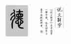 《爱德华的奇妙之旅》的读后感精选7篇