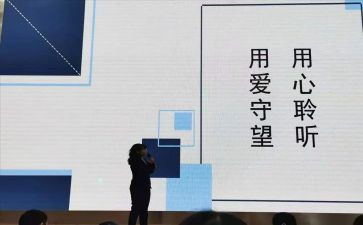 德育工作的心得体会6篇