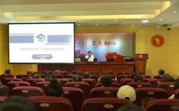 体育教师德育工作总结6篇