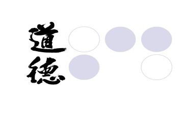 德育班学习心得8篇
