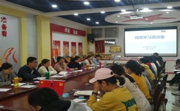 教师做德育工作总结最新8篇
