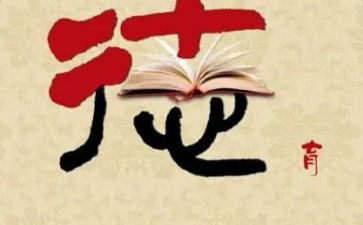 2023教师德育工作总结最新7篇