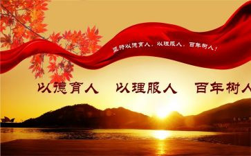 区教育局德育工作总结8篇