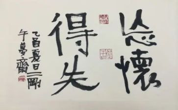 部队得与失心得体会8篇
