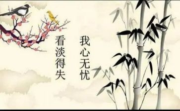 期末总结得与失500字7篇