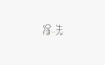 得与失个人工作总结7篇