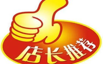 店长销售工作总结5篇