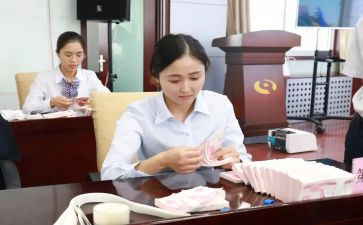点钞总结报告6篇