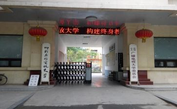 读电大心得体会6篇