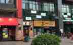 2024年店面租赁合同推荐7篇