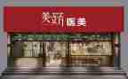2024年店面租赁合同5篇