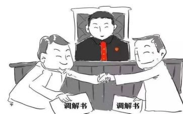 医疗调解申请书7篇