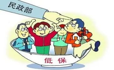 低保工作月总结优质7篇