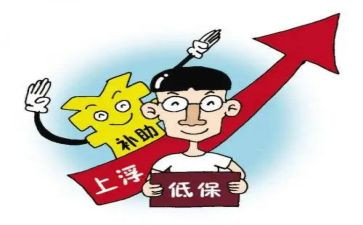 低保续申请范文6篇