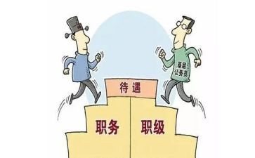 教师转定级自我鉴定范文5篇