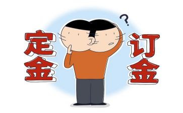 租房付定金合同5篇
