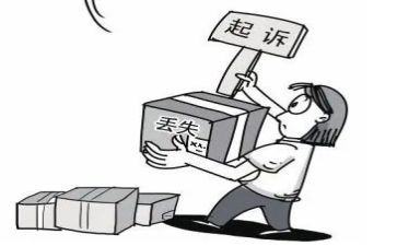 丢孩子心得体会8篇