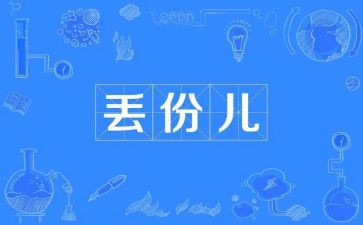 乌丢丢的读后感模板5篇