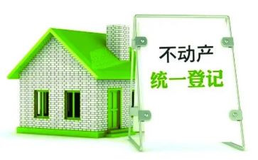 不动产中心2024年工作总结5篇