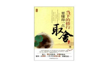 我懂得了珍惜作文400字6篇