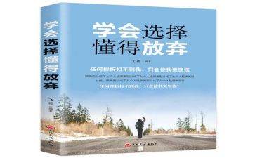 我懂得了珍惜作文400字通用7篇