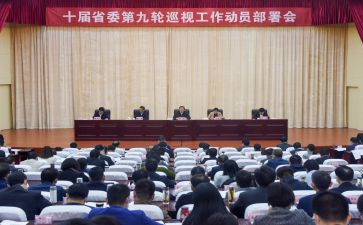 再动员心得体会优质5篇