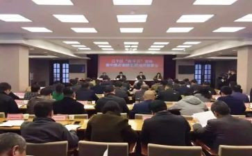 期末总动员班会教案8篇