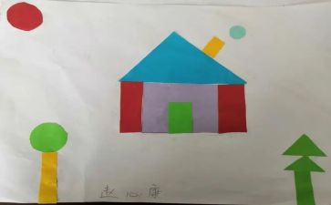 树叶粘贴画鱼教案7篇
