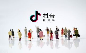 抖音年终总结5篇
