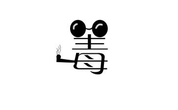 法制教育心得体会毒优质5篇