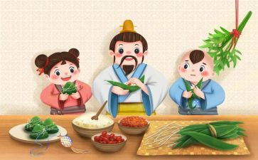 2024端午节活动方案策划6篇