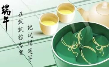 2024端午节活动方案策划参考8篇