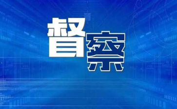 入督察申请书7篇