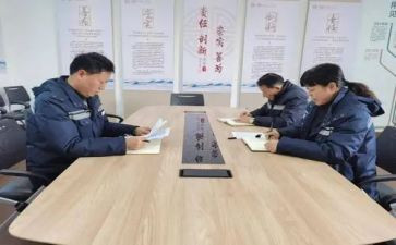 2023年对标自查报告通用7篇