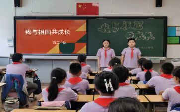 队会工作总结6篇