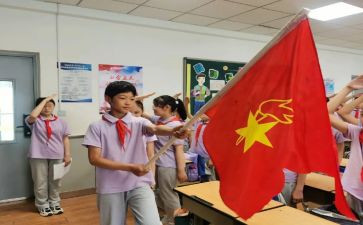 上队会课心得体会7篇