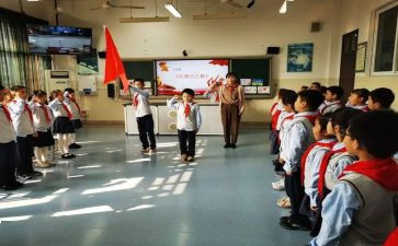 中队课活动总结6篇
