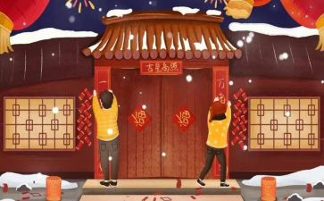 有关做对联的作文通用7篇