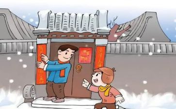 贴对联的作文400字5篇
