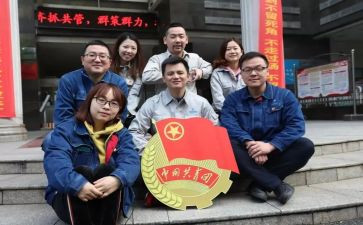 对团日活动总结心得6篇