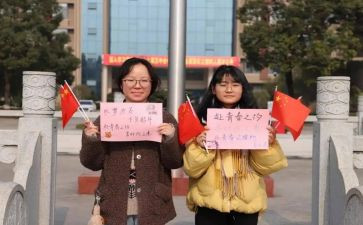 对团队意识的心得体会8篇