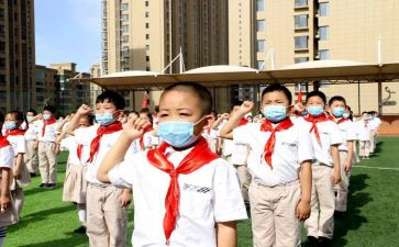 陆少先队员申请书精选8篇