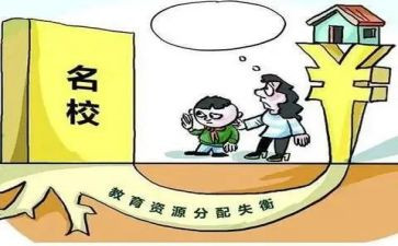 督学工作的心得体会5篇