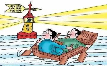 督学工作心得体会6篇