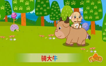 中班幼儿儿歌教案8篇
