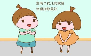 《儿女》读后感600字8篇