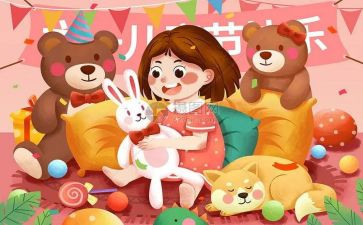幼儿园6.1儿童节活动总结6篇