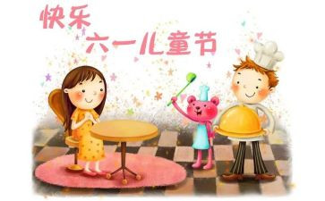 6.1儿童节活动总结优质5篇
